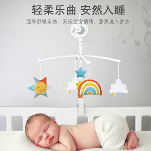 Baby bed Bell Rainbow Music bracket bedside bell rattle toy infant 0 years old fabric soothing early education toy