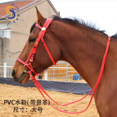PVC水勒(带鼻革) 防水水勒缰绳结实马嚼子马具用品马术装备马缰绳