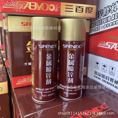 Sanbaidu Hot-Dip Galvanized Spray Paint Avtomobil boyası - bright-silverthree-hundred-degree-metal-zinc-spray-agent-68-zinc-powder-450mlbottle-spray-paint