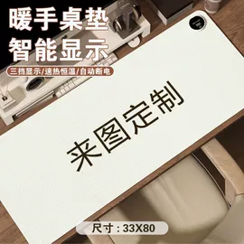 鼠标垫;餐垫、杯垫;餐桌布艺