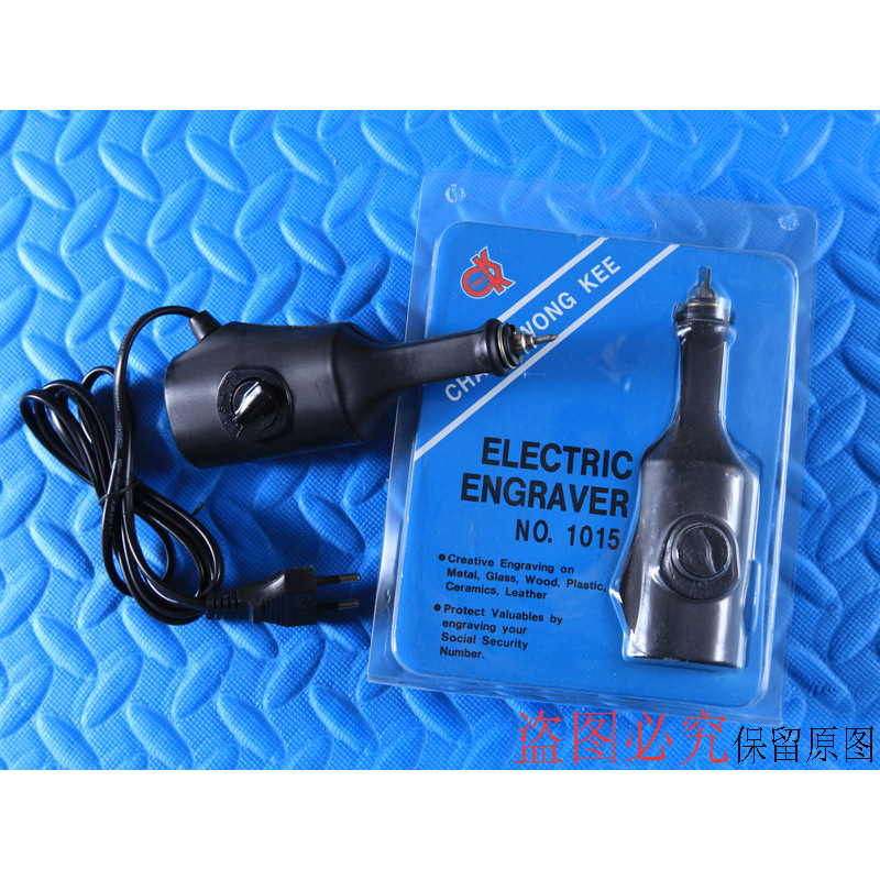 电刻笔 电动刻字笔 打金工具 首饰 器材