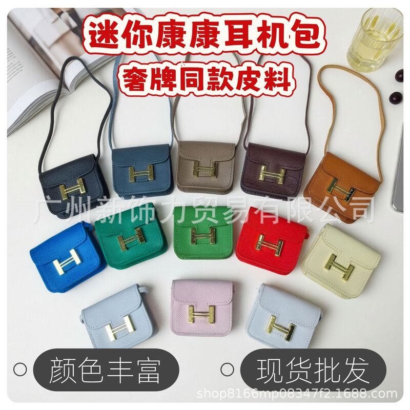 Cross-Border Special Offer Hot-Selling Genuine Leather Small Square Bag Coin Purse Mini Earphone Storage Bag Mini Concan Earphone Bag