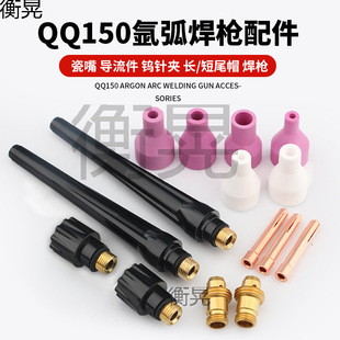 �廡�������QQ150A�L��β��βñ��ñ������1.6�uᘊA���옌�^
