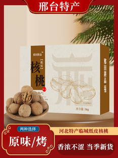 �ӱ���̨�خa�R�Ǽ�Ƥ������؛2��ԭζ�ք���������ʳ�Թ��Y���b