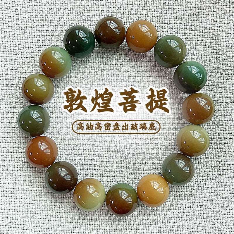 Dunhuang Round Large Size Bodhi Root Bracelet Wringing Around Finger Soft Student Version Play Buddha Beads Rosary High Oil High Density Bodhi