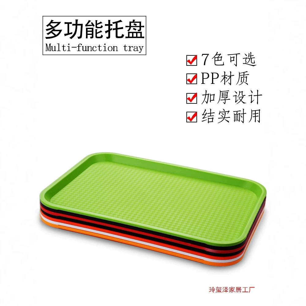 Прямоугольный пластиковый поднос для домашних чайных чашек, чайные подносы, сливные подносы, коммерческие рестораны быстрого питания, большой размер