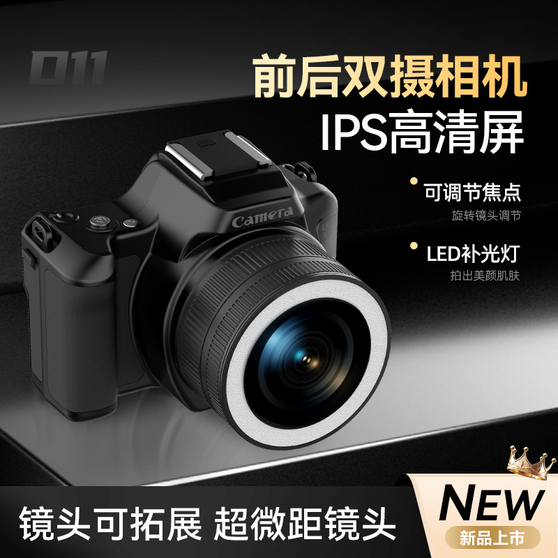 Cross-border Explosions D11 New HD Small SLR Digital Camera 48 million Pixel 2k Dual Camera Rotating Lens