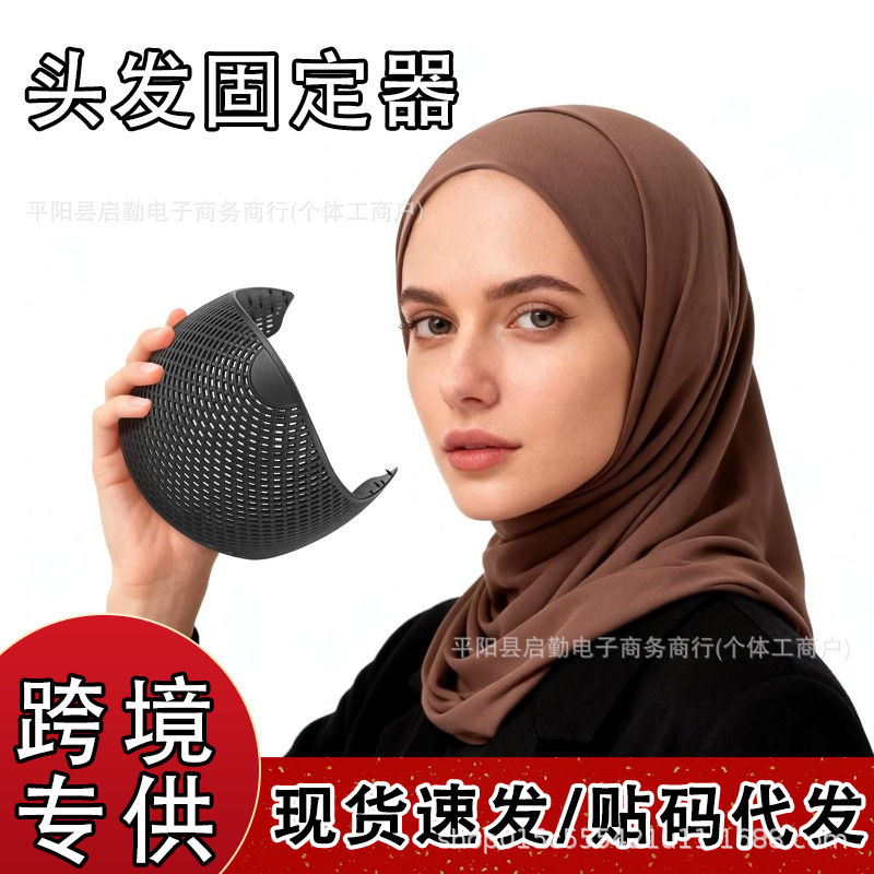 Cross-border new product headband base cap, independent station TK hot-selling headscarf, hairband, forehead fixator, in stock