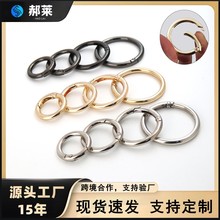 金属弹簧圈箱包五金diy配件包包圆扣环钥匙圈开口环弹簧扣挂环扣