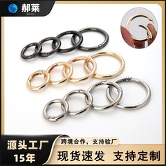 金属のスプリングリングの箱は金属のdiyの部品を包んで円を包んでリングのキーホルダーを掛けます。