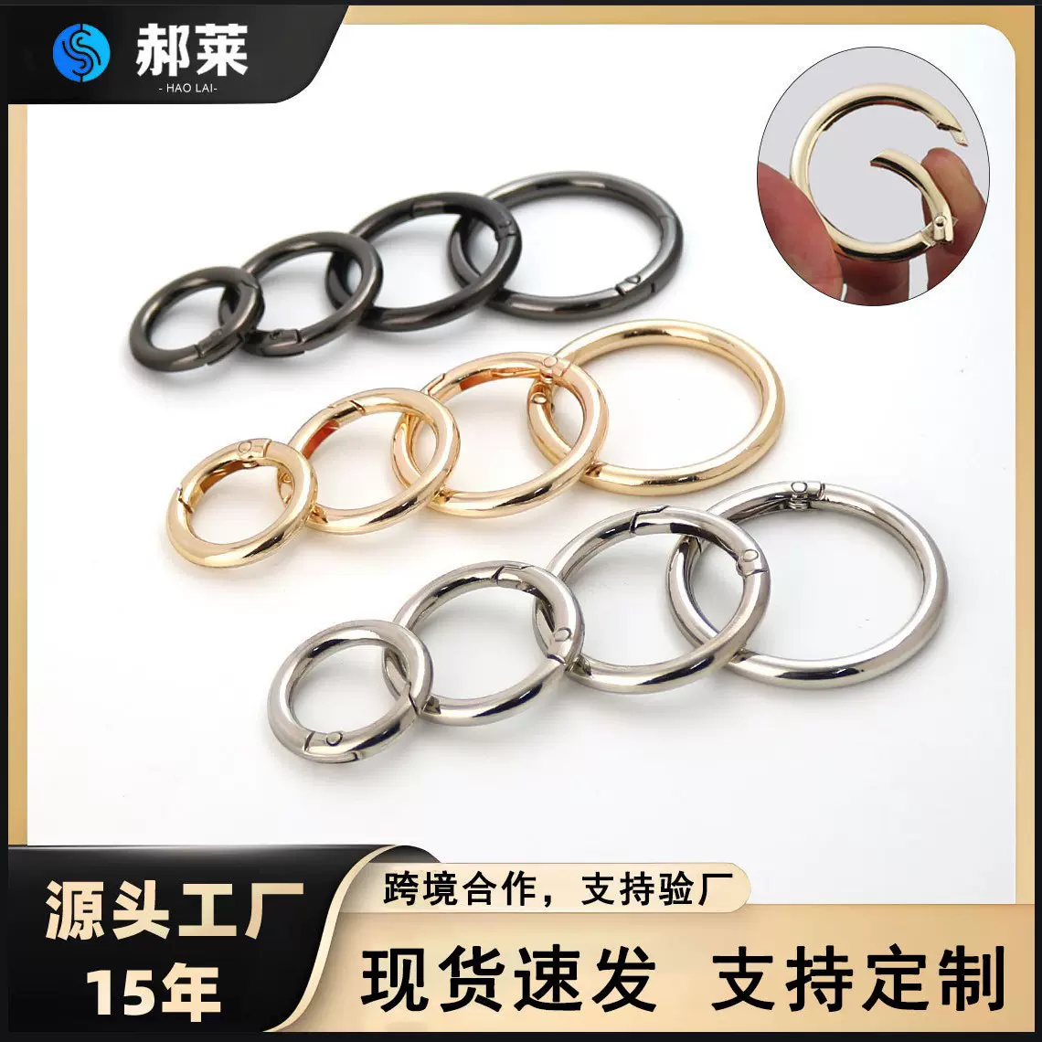 金属弹簧圈箱包五金diy配件包包圆扣环钥匙圈开口环弹簧扣挂环扣