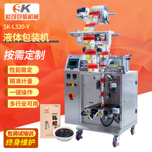 �B�mʽҺ�w���b�C  �๦����߅����b�C �uˮ֭С���ش��b���b�C