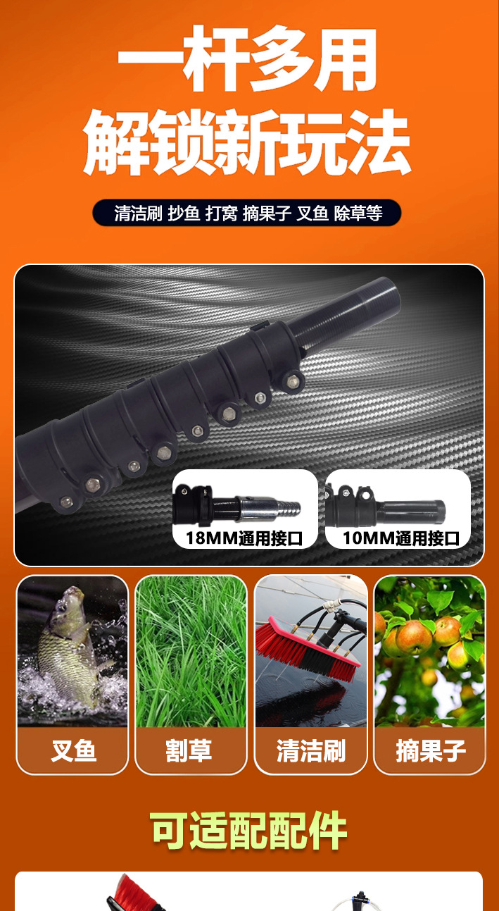 伸缩杆最新详情_01