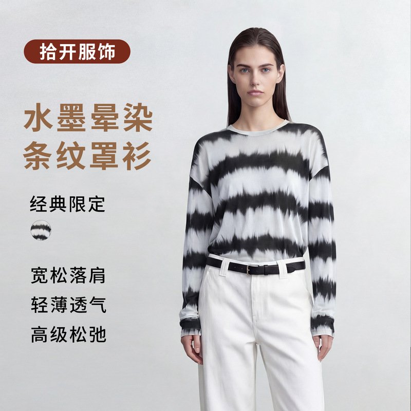 2026 Summer New Striped Blouse Simple Slimming Loose Ink-Dyed Mesh Striped Long-Sleeve T-Shirt Top for Women