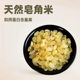其他药食同源;代用/养生茶;其他香辛料