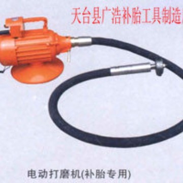 轮胎修补打磨机打毛机手持震动式打磨机轮胎修补翻新专用打磨机