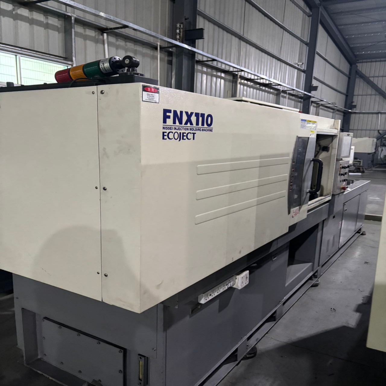 出售日本原装进口日精FNX110，塑料成型机110吨，包安装调试包试