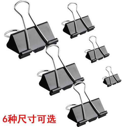 Office stationery book long tail clip color voucher clip office swallowtail clip metal black bill file clip