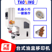 dʽӡC ԄīӡC𹤾logoӡˢC