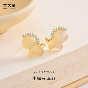 С���RŮs925���y��ᔸ߼�����Ȼ�����䆶���h������С���Ʒ