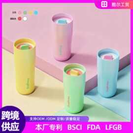 可定制按压式咖啡杯 一键速开防漏双层304不锈钢保温杯高颜值水杯