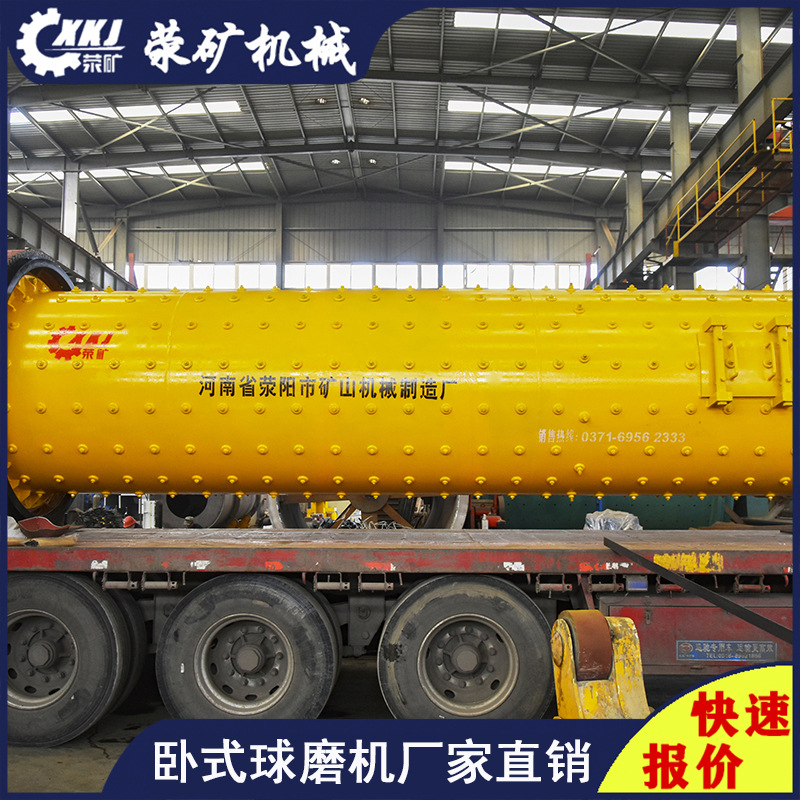 日处理200吨氧化锌棒磨机 中小型选矿棒磨机 棒磨机厂家品牌直销