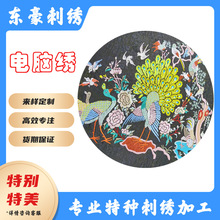 �̽��N�������a�������Në�����·����۴̽��طN�̽���Ƭ������