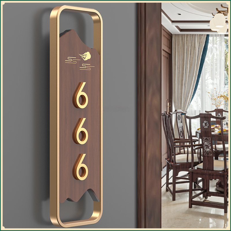 新款包厢包间门牌家用餐厅饭店棋牌贵宾室民宿酒店门牌号定制定做
