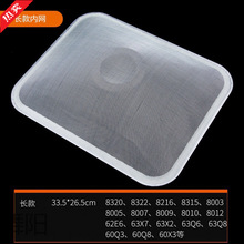 适用适合8012/8010/8305/8009/8307老板抽油烟机油网过滤网外网罩