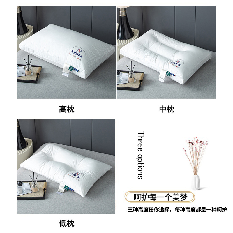 純綿枕芯、純白、1組、ネックサポート、高枕、崩れにくい、家庭用枕芯、卸売、ホテル、民宿、純綿枕
