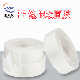 ��ɫ��ճPE�����p���z�V����KT��̶���ᔏ������޹��S���l��ճ��