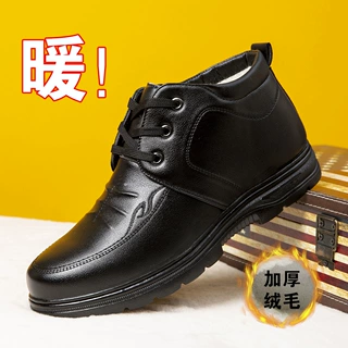 2024新男士皮棉鞋冬季加绒大棉保暖皮暖防滑耐磨抗寒冷粘工艺批发