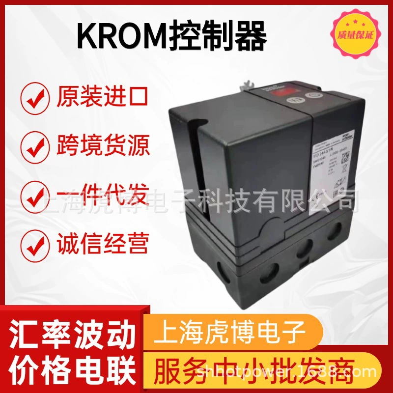 Двадцатилетний магазин контроллера горелки Hocod импортировал оригинальный газовый контроллер KROM с отличной производительностью.