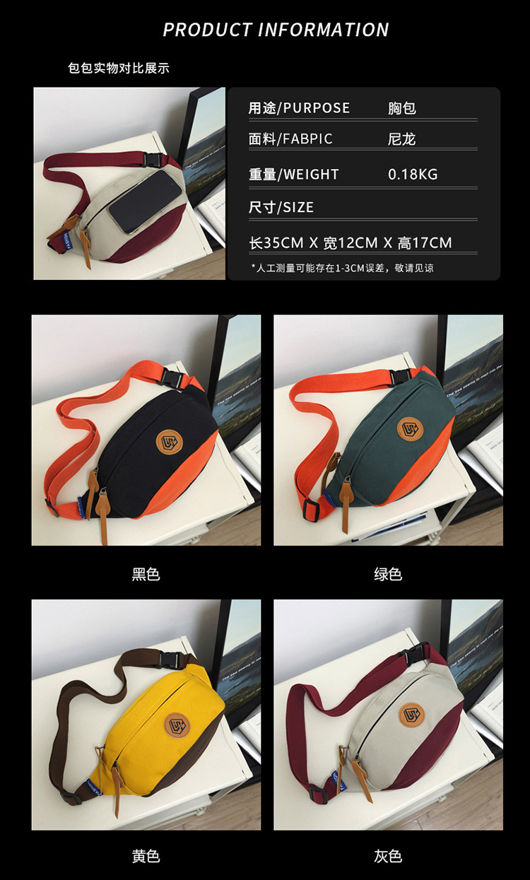 Simple and sporty trendy brand chest bags for both men and women, student waist bags, large-capacity niche single-shoulder bags, crossbody bags for women Application Scenario