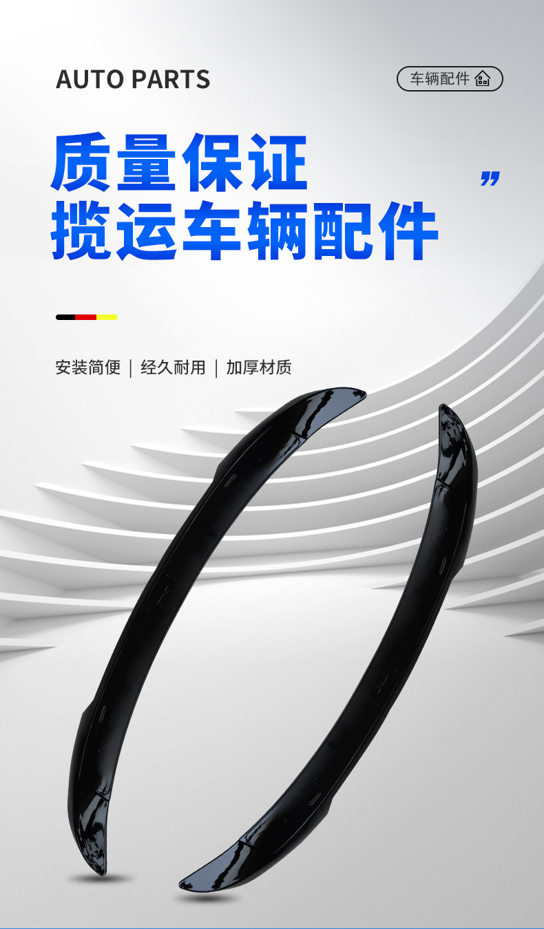 Suitable for Dodge Charger Srt Rear Wing 15-19 Models, Dodge Charger Blade-Style Fixed Wind Wing Spoiler