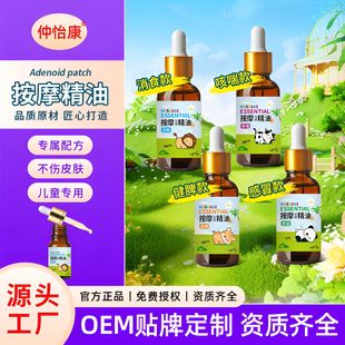 �ӹ������{��Ƣθ��ͯ��Ħ����С�����|�͏S�Ҵ��l�eʳÛ��������