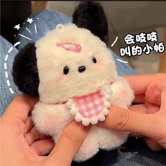 【12万人が集まる】鳴き笛を鳴らして録音できるパチャ犬DIYドール素材パッケージぬいぐるみキーホルダーハンガー