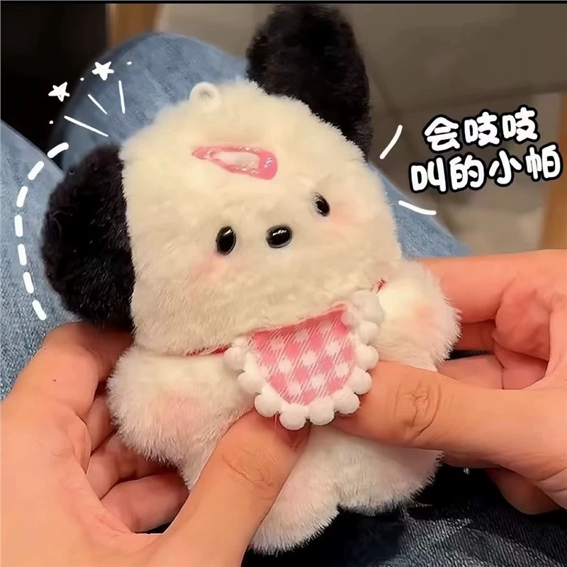 [Собрано 12 000 человек] Пищащая собака Пача, материал для куклы «сделай сам», плюшевый брелок, который можно записывать