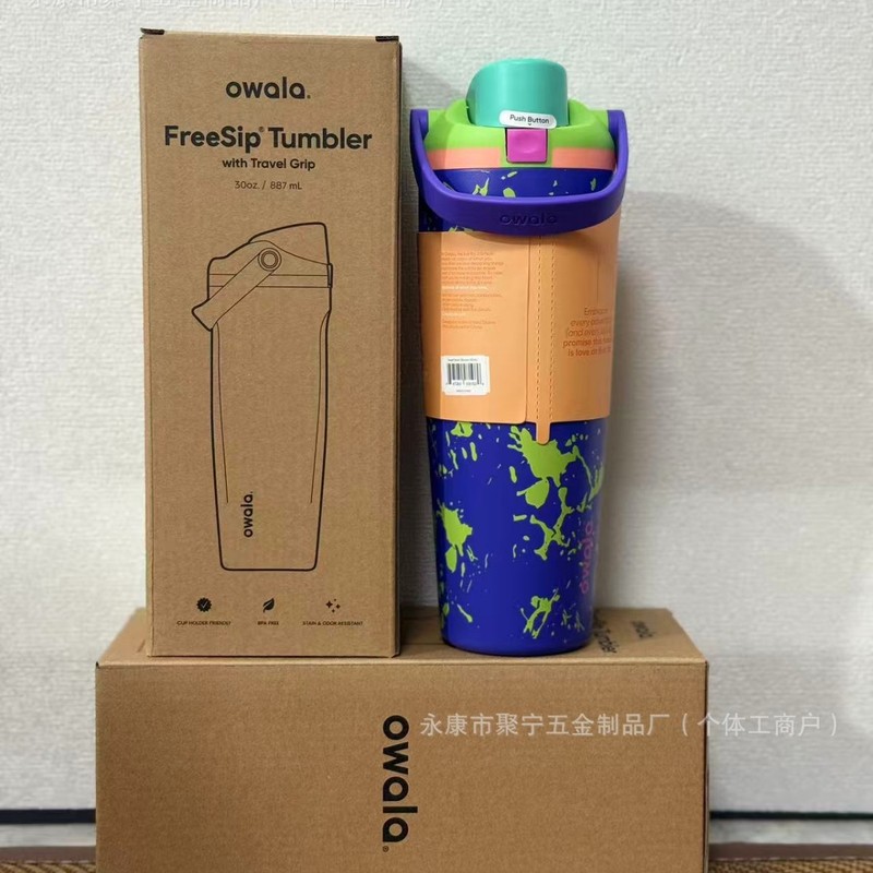 Owala保温カップfreesip30OZ大容量ビッグマック水筒弾蓋カップ水筒運動ステンレス|undefined