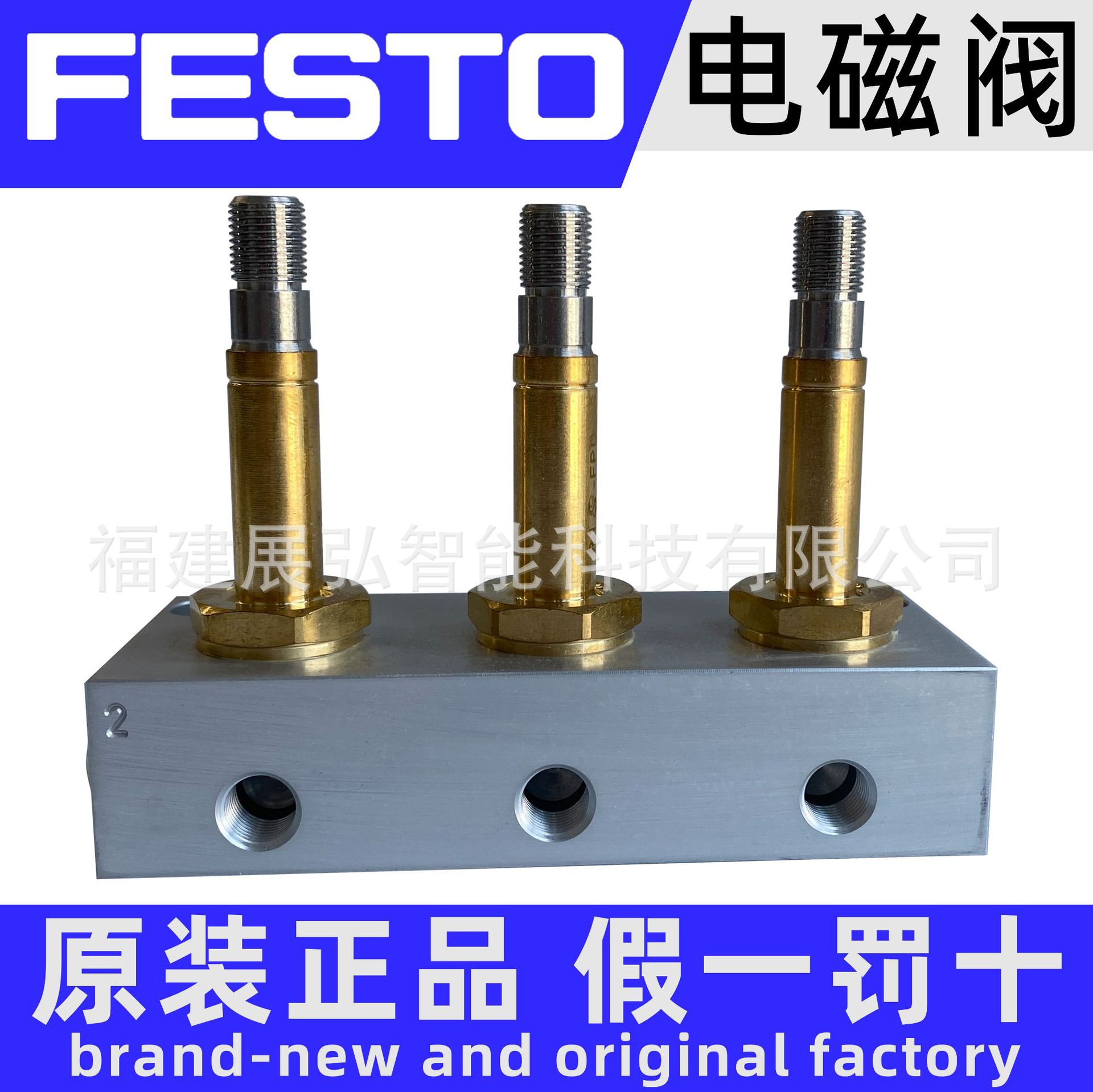 BMCH-3-3-1/8 6687 FESTO BMCH电磁阀 全系列可询价