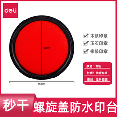 DeLixi 9869 Fast-Drying Large Waterproof Red Ink Pad for Finance Office Business Mid Size Fingerprint Proof