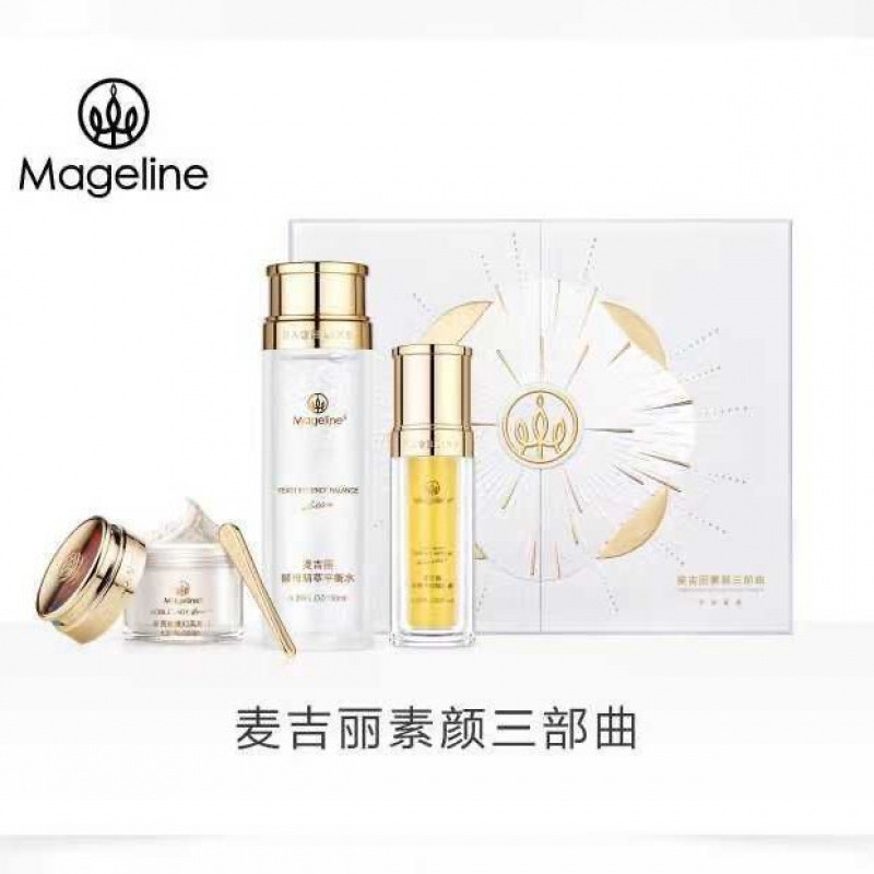 麦mjl尔吉丽素颜三部曲官网正品专柜贵妇膏大套护肤品套装|undefined