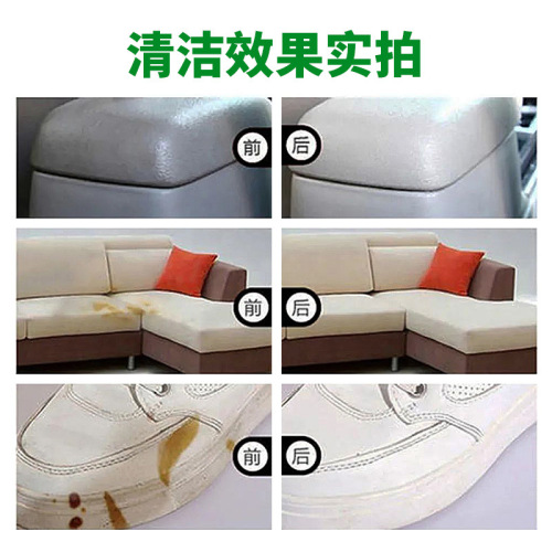 Flaunted as a natural and refreshing multifunctional foam cleaner, car interior cleaner, ceiling leather seat decontamination cleaner