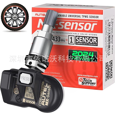 Version, Tire pressure monitoring system