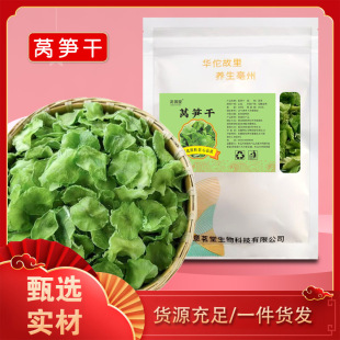 Óˮ�n�SƬ100g������ؕ���n�S���n�ĸ�Ƭ��؛�߲˴�