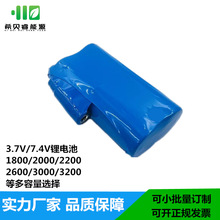 7.4V发热衣锂电池 充电发热手套腰带袜子软包聚合物锂电池组批发