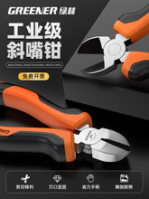 �G��б���Q�ɼ�䓽z6��7��ƫ���Q�ӵ���ˇ늹����ü����Qб���Q