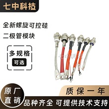 ST330S16P0PBF ST330S16P1
