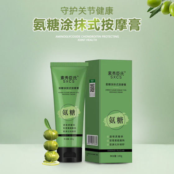 Su Xiuchen's Glucosamine Massage Cream for Joint Care Small Green Tube External Glucosamine Chondroitin Smear Gel