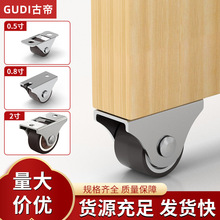 0.5寸-2.寸静音定向轮推拉门导轨轮直角轮垂直竖装滑轮迷你定向轮